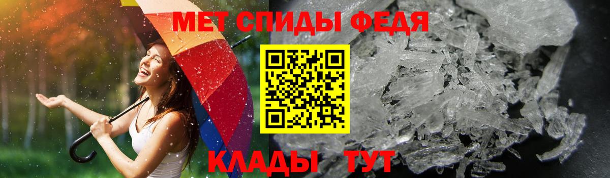 Amphetamine VHQ Новотроицк