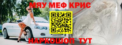 спайс Бугуруслан