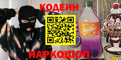 гашиш Будённовск