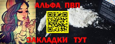 амфетамин Бузулук