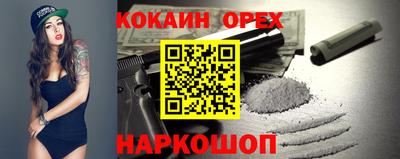 гашиш Будённовск