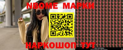 спайс Бугуруслан