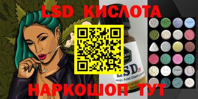спайс Бугуруслан