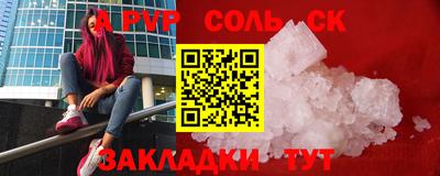 спайс Бугуруслан