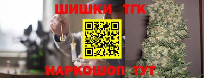 спайс Бугуруслан