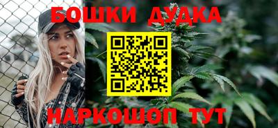 спайс Бугуруслан