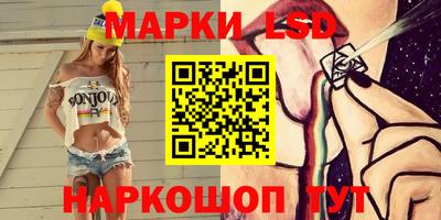 спайс Бугуруслан