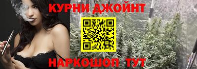 спайс Бугуруслан