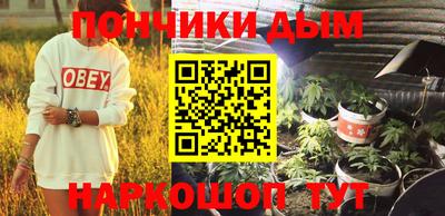 гашиш Будённовск