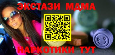 амфетамин Бузулук