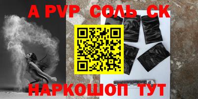 спайс Бугуруслан