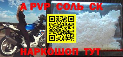 спайс Бугуруслан