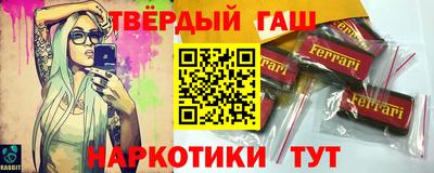 гашиш Будённовск