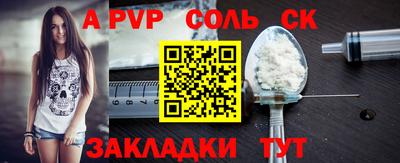 амфетамин Бузулук