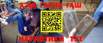 спайс Бугуруслан