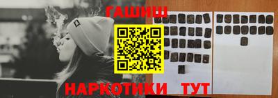 гашиш Будённовск
