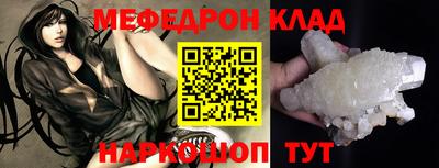 амфетамин Бузулук