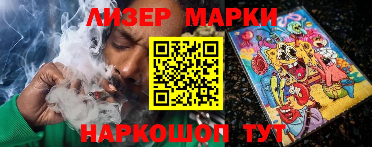 ЛСД экстази ecstasy Новотроицк