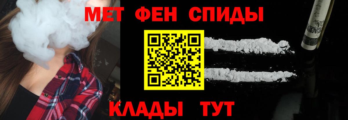 Новотроицк  Первитин витя  Вход с VPN 