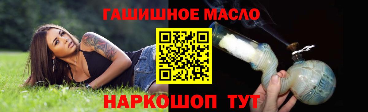 Новотроицк  ТГК концентрат  ссылка на мегу маркетплейс  Вход с VPN 